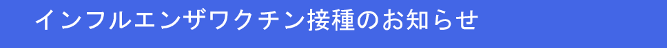 CtGUN`ڎ̂m点