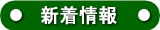 �V�����