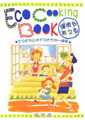 Eco Cooking Booki\j